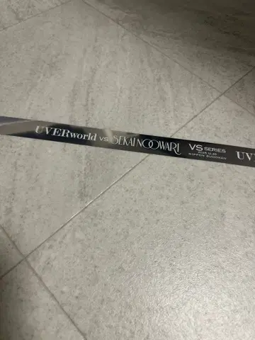 UVERworld vs SEKAI NO OWARI 은색 테이프
