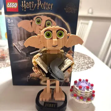 레고 블록 집 요정 도비