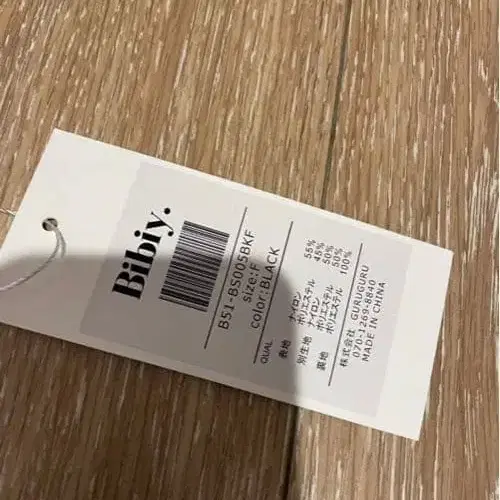 8번째 상품 이미지