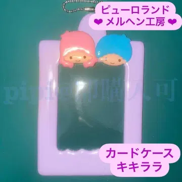 키키라라 카드 홀더 메르헨 공방 산리오 퓨로랜드 공식 굿즈