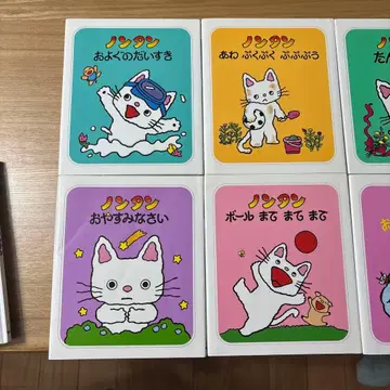 논탄 그림책 세트 11권