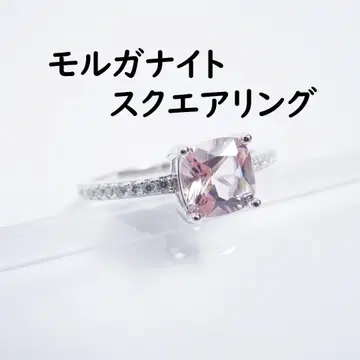 약 9.5호 모르가나이트 하프 이터니티 반지 스퀘어