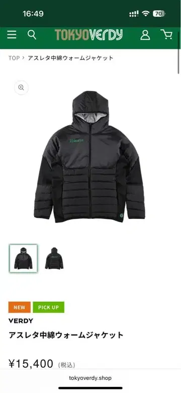 VERDY 아스레타 충전솜 웜 자켓 블랙