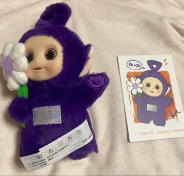 텔레토비즈 Say Hello 틴키 윙키