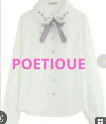 눈꽃 자수 블라우스 세트 할인 있음