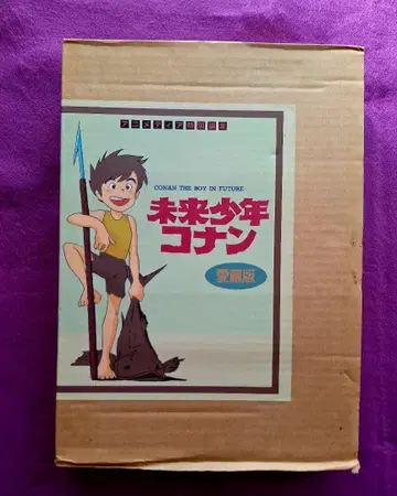 미래소년 코난 서적판 BGM집 포함