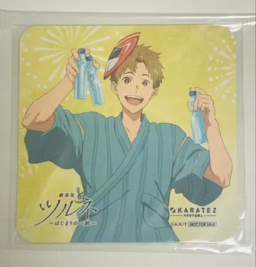 츠루네 가라오케의 철인 코스터 료헤이