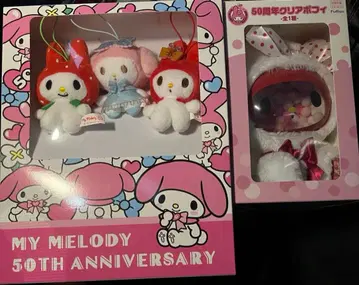 My Melody 50th Anniversary 세트