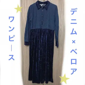 Alexandra Lee 벨로아 x 데님 롱 원피스