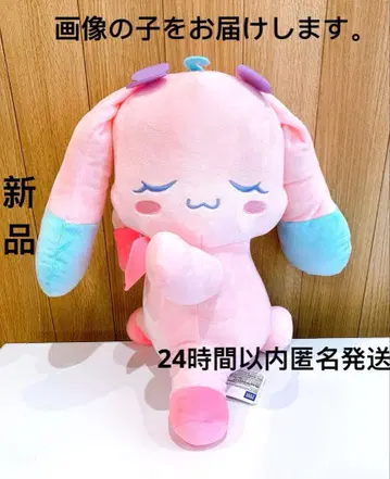 비밀의 아이프리 푹신푹신 프렌드 봉제 인형 프리토끼 전 1종 남코 2