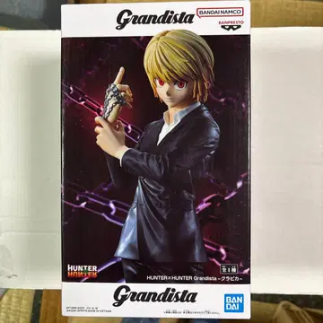 HUNTER x HUNTER 그란디스타 크라피카
