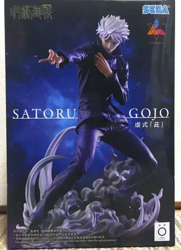 주술회전 Luminasta 피규어 고죠 사토루 허식 [자]