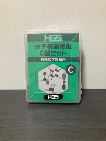 HGS 분자 구조 모형 C형 세트