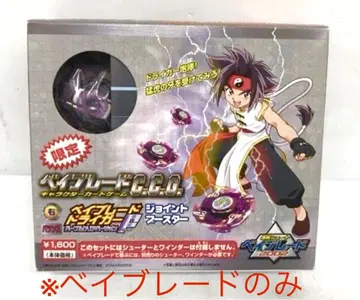 폭전 베이 드라이거 F (퍼플 클리어 버전) 조인트 부스터 판