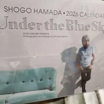 하마다 쇼고 벽걸이 달력 2026