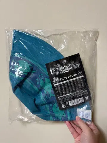 주토피아2 해피 복권 C상 닉 버킷햇