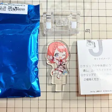 하나사토 미노리 프로세카 세카라이 미니 캐릭터 아크릴 클립