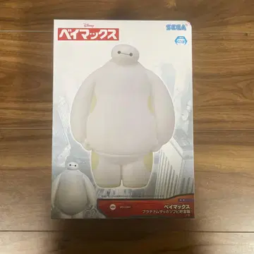 베이맥스 플래티넘 잡화 소프트 비닐 저금통