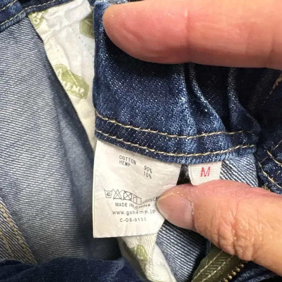 8번째 상품 이미지