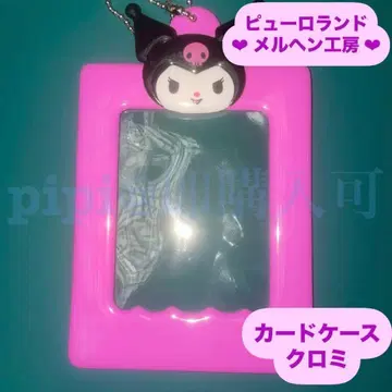 쿠로미 카드 홀더 메르헨 공방 산리오 퓨로랜드 공식 굿즈