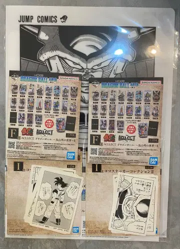 드래곤볼 제일복권 파일 아크릴 스탠드 스티커