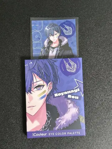 니지산지 코야나기 로우 Dytica iCouleur 아이섀도우 특전