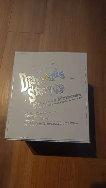 Diamonds Story 프린세스