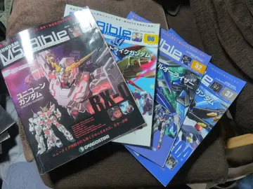 건담 모빌슈트 바이블 세트