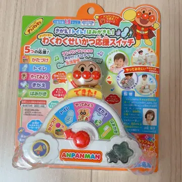 [ 미사용 새상품 ] 호빵맨 두근두근 생활 응원 스위치