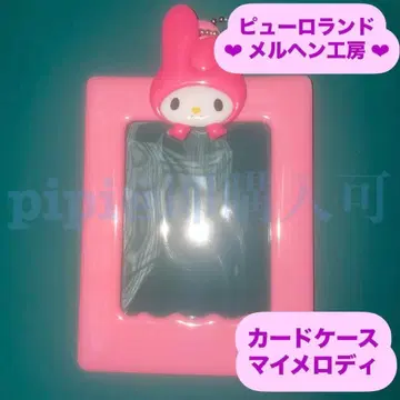 마이멜로디 카드 홀더 메르헨 공방 산리오 퓨로랜드 공식 굿즈
