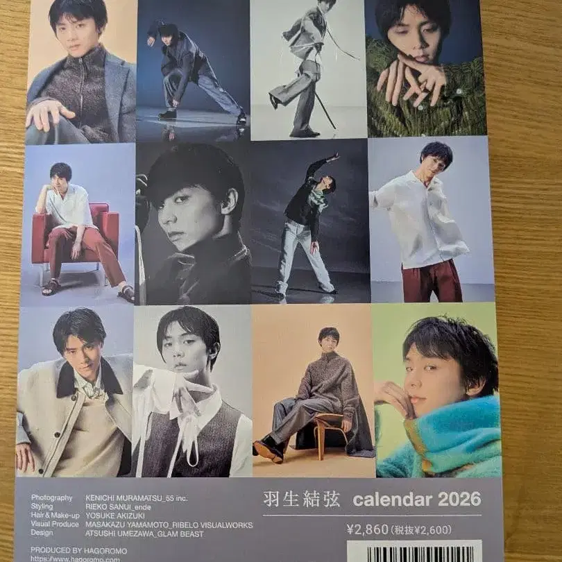 4번째 상품 이미지