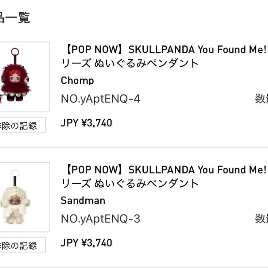 8번째 상품 이미지