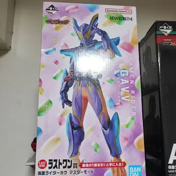 가면라이더 가이무 마스터 모드 LAST ONE