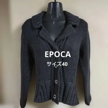 EPOCA 다크 그레이 니트 가디건 긴팔