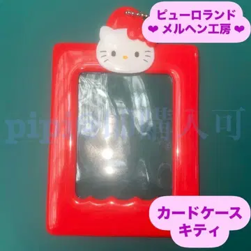 키티 카드 홀더 메르헨 공방 산리오 퓨로랜드