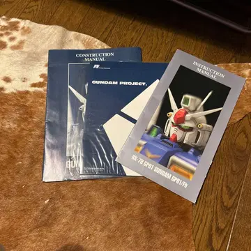 PG 1/60 RX-78GP01/Fb 건담 GP01/Fb 사용설명서