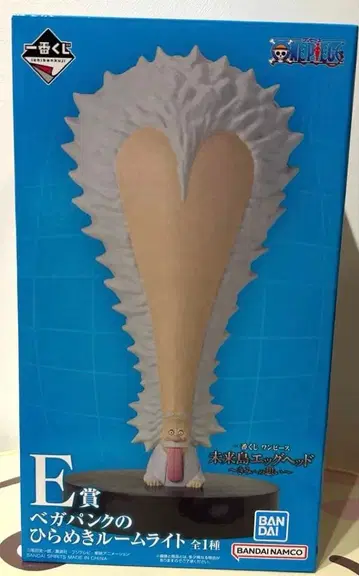 페가펑크의 번뜩임 룸 라이트 E상