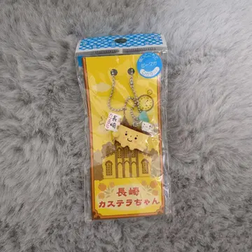 헤이세이 레트로 나가사키 카스테라짱 볼체인 마스코트