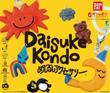Daisuke Kondo 메지루시 액세서리 6종 가챠가챠