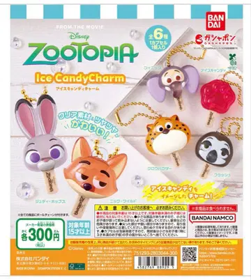 주토피아 아이스캔디 참 미개봉 익명 배송