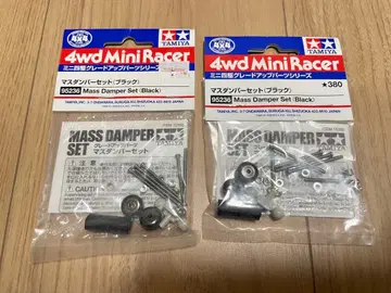 미니 사륜구동 매스 댐퍼 세트 (블랙) 타미야
