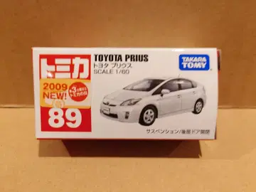 토미카 89 도요타 프리우스 3세대 미니카