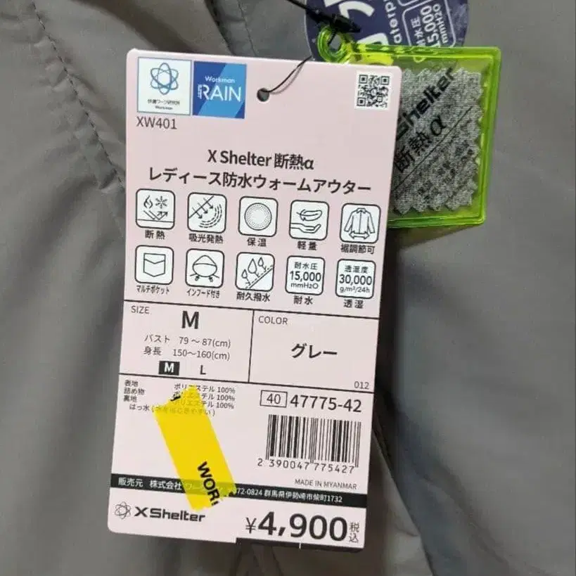 5번째 상품 이미지