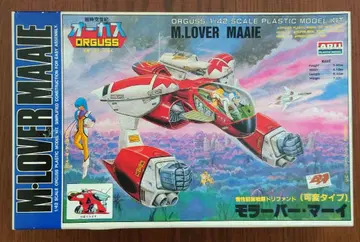 아리이 초시공세기 오거스 관성 제어 전투 드리펀드 모라버 마이 미조립