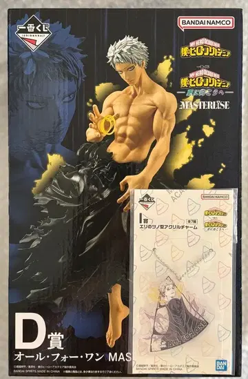 (덤 포함) 제일복권 나의 히어로 아카데미아 올 포 원 D상