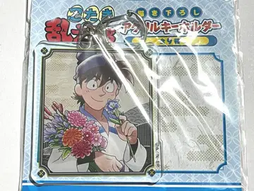 닌타마 닌타마 돈키호테 한정판 키링 도이 한스케