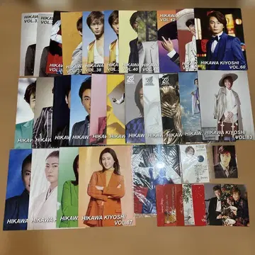 히카와 키요시 팬클럽 뉴스레터 26권 굿즈 포함