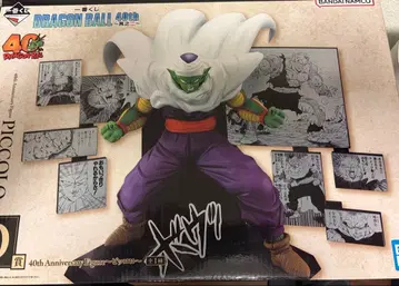 드래곤볼 제일복권 40th 그 두 번째 D상