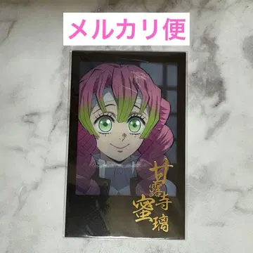 귀멸의 칼날 다이닝 기둥 연습 미츠리 폴라로이드 폴라로이드풍 브로마이드