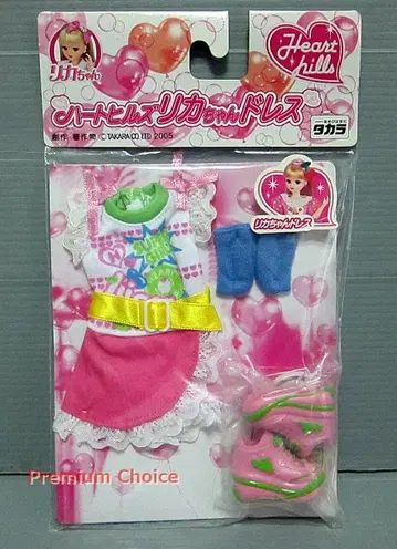 타카라 하트힐즈 리카짱 드레스 2005년 미개봉